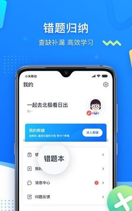 学魁图书2023最新版