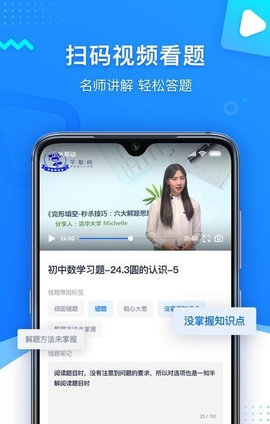 学魁图书2023最新版