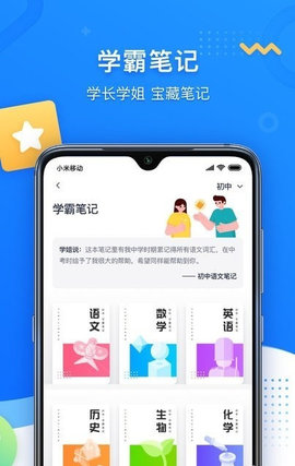 学魁图书2023最新版