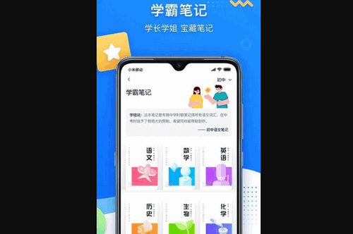 学魁图书2023最新版