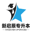 新启辰教育App手机版