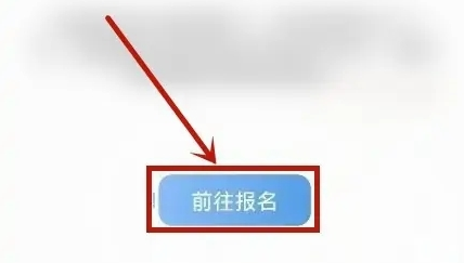 职校家园APP最新版本2022