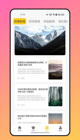 六二六课堂