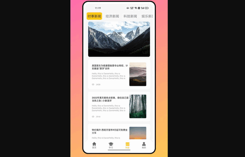六二六课堂最新版