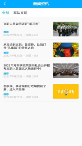 梧桐树课堂App安卓版
