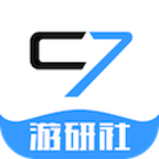 c7游研社官方最新版2022