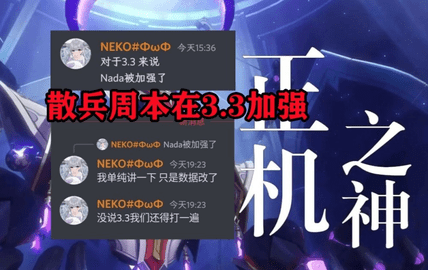 原神3.3版本卡池曝光 原神3.3版本卡池改动解析