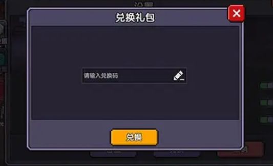 我的勇者50连抽礼包兑换码2022最新版永久有效