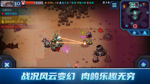 异星指令新手怎么玩 异星指令新手攻略大全