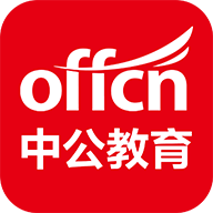 中公教育app最新版