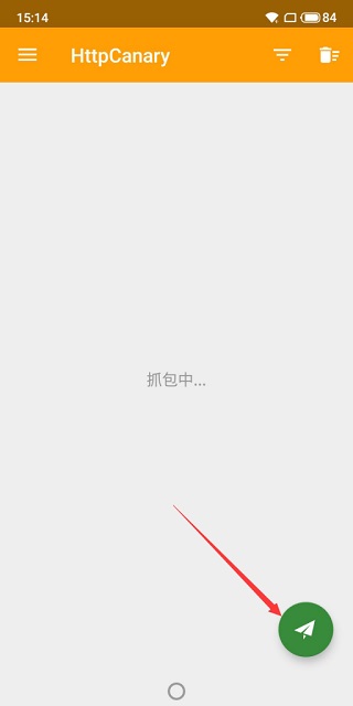 HTTPCANARY黄鸟抓包软件专业版