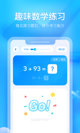 大力家长2022官方最新版