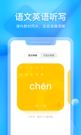 大力家长2022官方最新版
