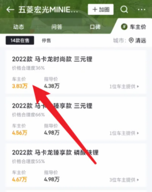 懂车帝汽车报价大全APP2025年