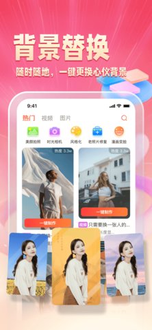 乐映App免费版