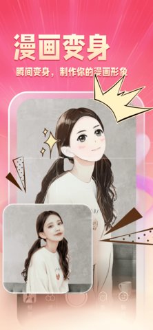 乐映App免费版