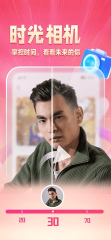 乐映App