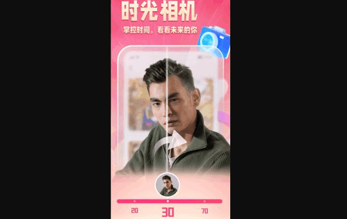 乐映App免费版