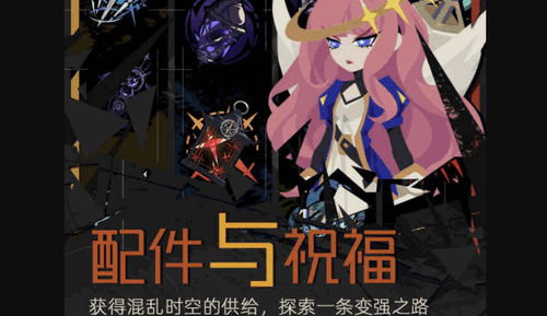 重返深渊武器形态怎么解锁 重返深渊武器形态解锁方法