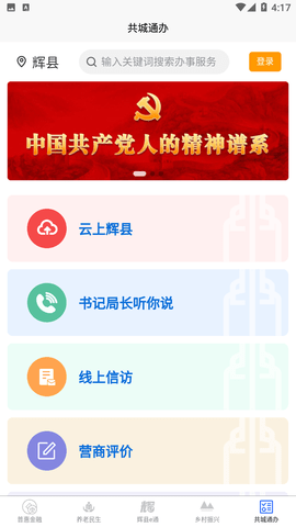 Screenshot_20221110-161743