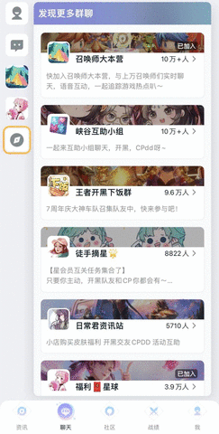 王者荣耀星会员怎么激活 王者荣耀星会员激活步骤