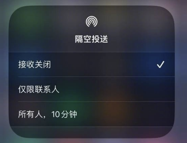iOS16.1.1正式版什么时候更新 iOS16.1.1正式版发布时间介绍