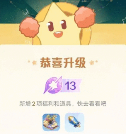 王者荣耀星会员如何快速升到15级  星会员速刷15级技巧攻略