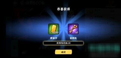 《忍者必须死3》2022年11月10最新礼包兑换码是什么