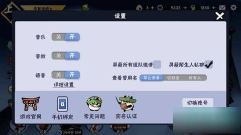 《忍者必须死3》2022年11月10最新礼包兑换码是什么