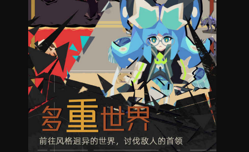 重返深渊怎么快速刷钱 重返深渊快速刷钱的方法