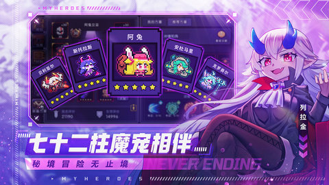 我的勇者怎么在游戏中钓鱼 我的勇者在游戏中钓鱼的方法
