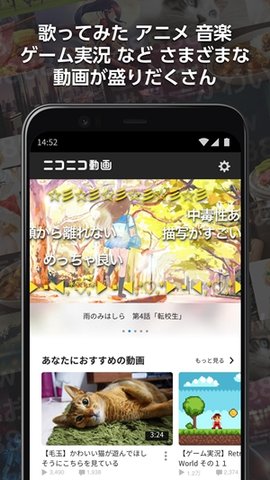 哔哩哔哩app日本官方版