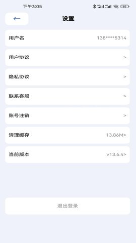 阿猫快省App最新版