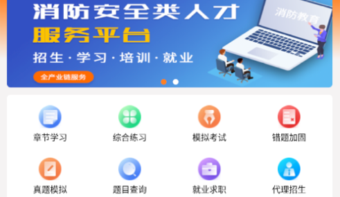胜安人才2022最新版