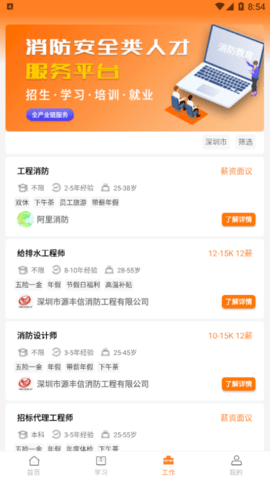 胜安人才2022最新版