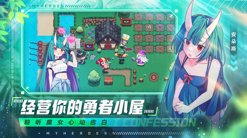 我的勇者4星武器怎么升 我的勇者升级武器都要什么材料
