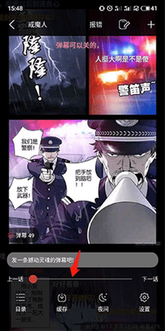 36漫画2023免费最新版