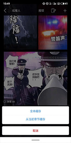 36漫画2023免费最新版