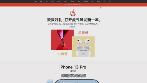 iPhone停用了怎么解锁 解锁停用iPhone操作方法