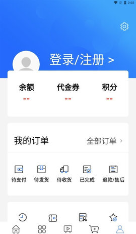 松鼠云采App