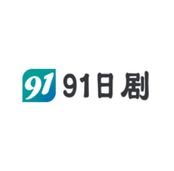91日剧影视官方版