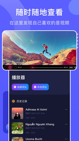 华人视频播放2023最新版