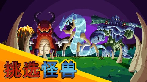 巨怪灾难Steam移植汉化版