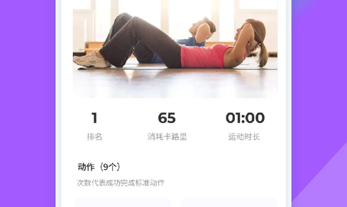 动次达趣官方版
