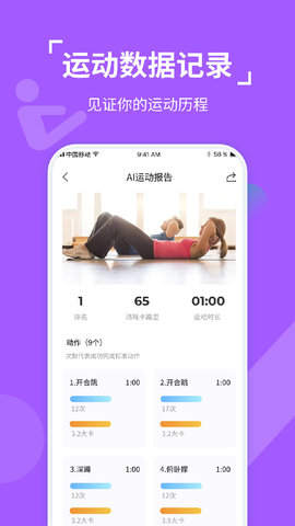 动次达趣官方版