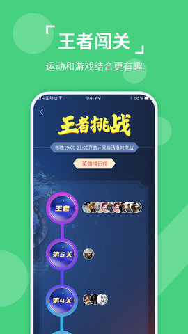 动次达趣官方版