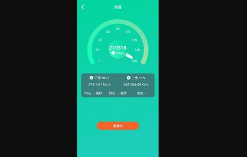 WIFI大师兄免费版