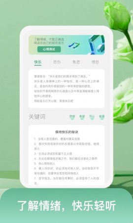 随身愉阅App