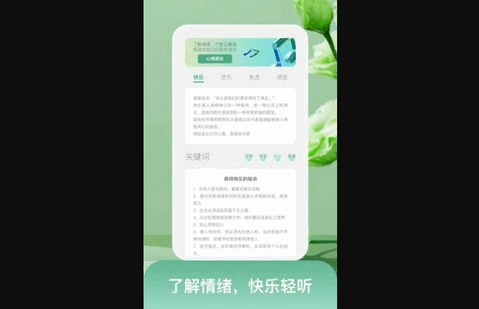 随身愉阅App最新版