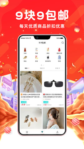 傲图优选App